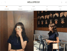 Tablet Screenshot of hellopeco.com